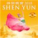 SHEN YUN - Experience a Divine Culture